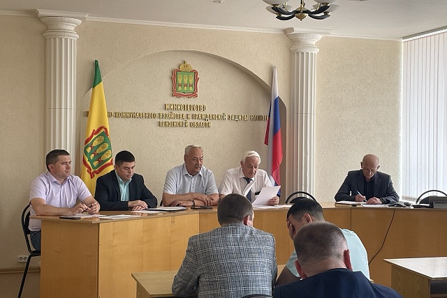 В Министерстве прошло заседание комиссии по подготовке объектов ЖКХ к осенне-зимнему периоду В Министерстве прошло заседание комиссии по подготовке объектов ЖКХ к осенне-зимнему периоду