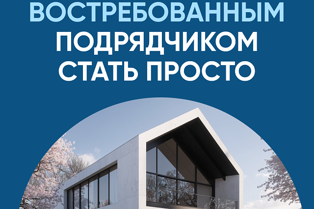 Эскроу-счет работает на репутацию Эскроу-счет работает на репутацию