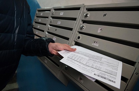 Мошенники могут рассылать фальшивые квитанции для оплаты ЖКУ Мошенники могут рассылать фальшивые квитанции для оплаты ЖКУ