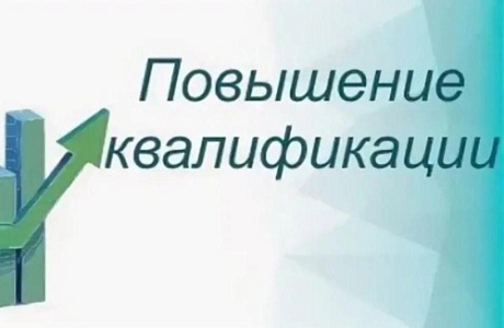 Сотрудники МинЖКХ и ГЗН Пензенской области повысили квалификацию по гражданской обороне