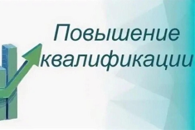 Сотрудники МинЖКХ и ГЗН Пензенской области повысили квалификацию по гражданской обороне