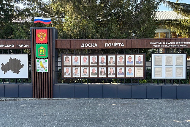 В Лопатино завершились работы по благоустройству общественной территории