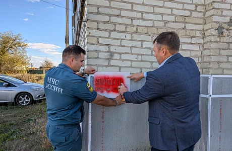 В Бековском районе продолжается работа по обозначению мест укрытий В Бековском районе продолжается работа по обозначению мест укрытий