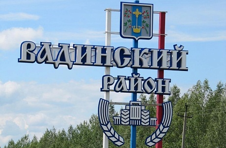 В Вадинске обновят парковую зону на улице Первомайской