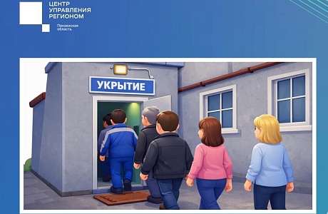 Сирены, укрытия: отвечаем на ряд вопросов про безопасность Сирены, укрытия: отвечаем на ряд вопросов про безопасность