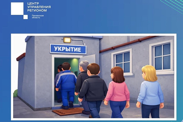 Сирены, укрытия: отвечаем на ряд вопросов про безопасность Сирены, укрытия: отвечаем на ряд вопросов про безопасность